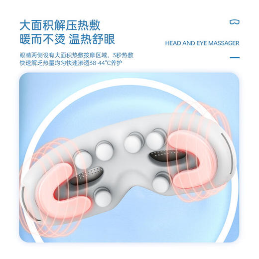 子泽（ZiJKZ）眼部按摩仪  Zi-Y232 商品图3