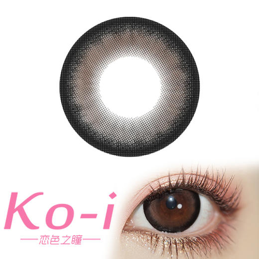 Color Baby 奶栗咖啡棕 半年抛直径14.5mm日常美瞳 棕色 商品图0