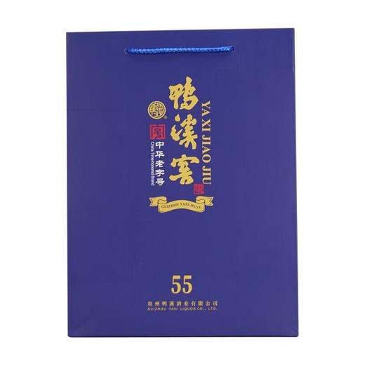 【展品清仓】鸭溪窖 浓香型 55度  500ml *6  商品图4