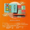 广州酒家 | 鎏金岁月月饼礼盒970g12粒装 商品缩略图1