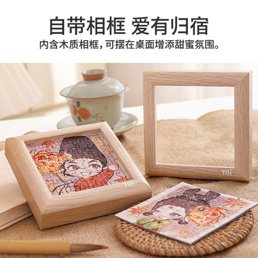 TOI图益-潮玩拼图系列-六朝爱情故事CP盲盒 商品图3