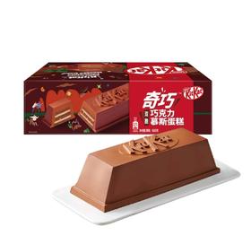 MM雀巢奇巧 双脆巧克力慕斯蛋糕 680g