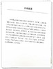 田合禄中医太极三部六经体系讲稿 田合禄著黄文安 张健荣整理 中医临床家书系五运六气中医学理论 中国中医药出版社9787513286589 商品缩略图2