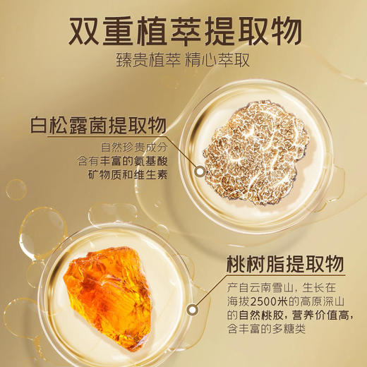 【彤人秘新品上架】新品彤人秘紧致抗皱涂抹面膜100ml睡眠面膜免洗 商品图4