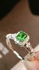 0.45ct 祖母绿戒指 商品缩略图3