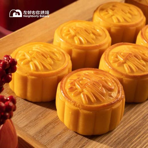 满月流心 | 8种口味流心 2024中秋节流心月饼礼盒 商品图3