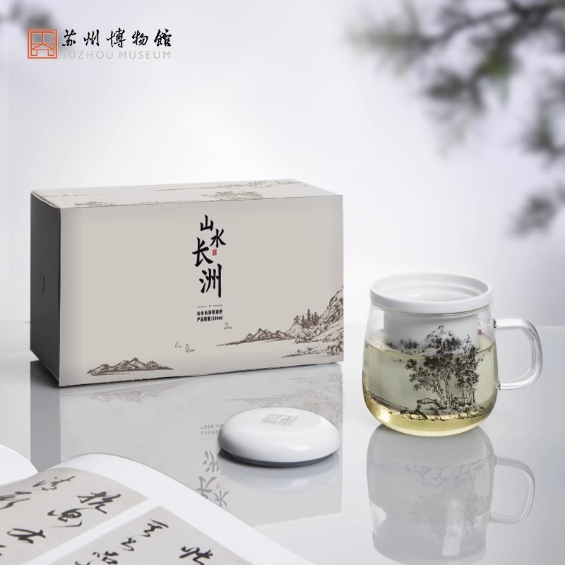 苏州博物馆 山水长洲茶滤杯文徵明三绝图快捷泡茶办公室居家