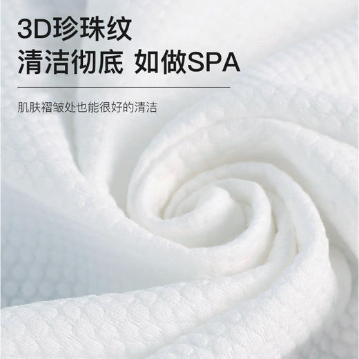 【一件顶三件！告别繁琐卸妆步骤】大嘴猴玻尿酸卸妆湿巾60片一次性卸妆巾温和保湿深度清洁，密封锁水设计，一抽一张不浪费。ry 商品图2