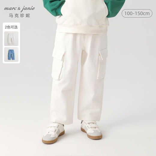 马克珍妮儿童直筒牛仔裤 男童纯棉时尚大口袋直筒牛仔裤 240199 商品图0