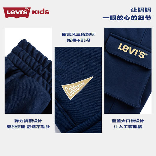 LEVIS 秋 大童小童 长裤 LVB-T7-J599 商品图4
