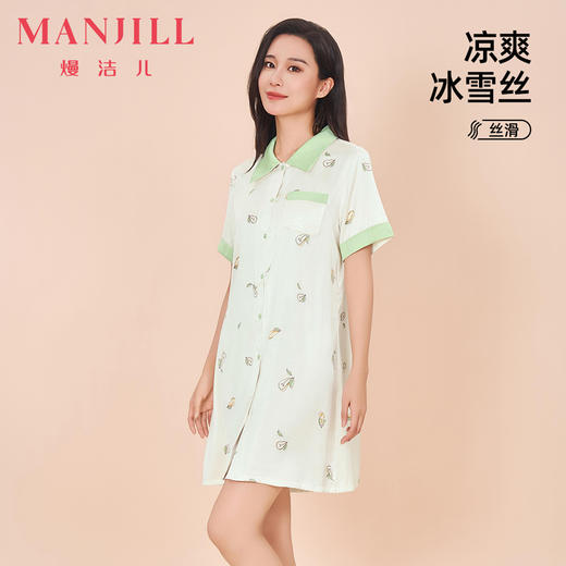 【商场同款】熳洁儿 夏季女士家居服清凉冰雪丝可爱梨子印花开衫短袖中裙24203106 商品图0