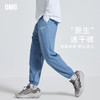 OMG运动 舒适速干裤男春秋挺括吸湿排汗健身长裤休闲裤子宽松直筒J-FMCK2637 商品缩略图0