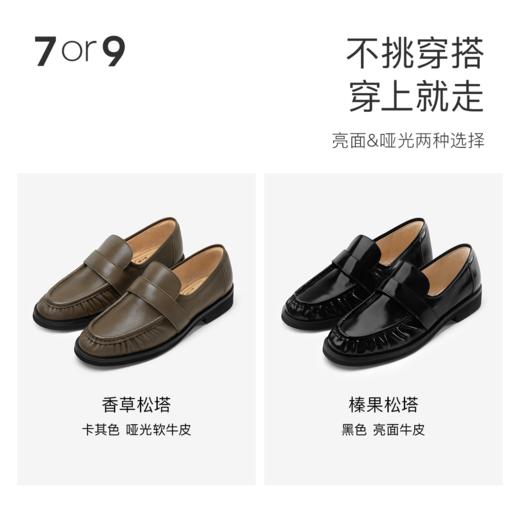 【促销款】7or9-小床垫系列香草松塔/榛果松塔 商品图4