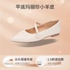 千百度CºBANNER玛丽珍褶皱单鞋A 24482207 商品缩略图1