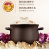 苏泊尔新陶养生煲-汤煲煲TB60A3 商品缩略图0
