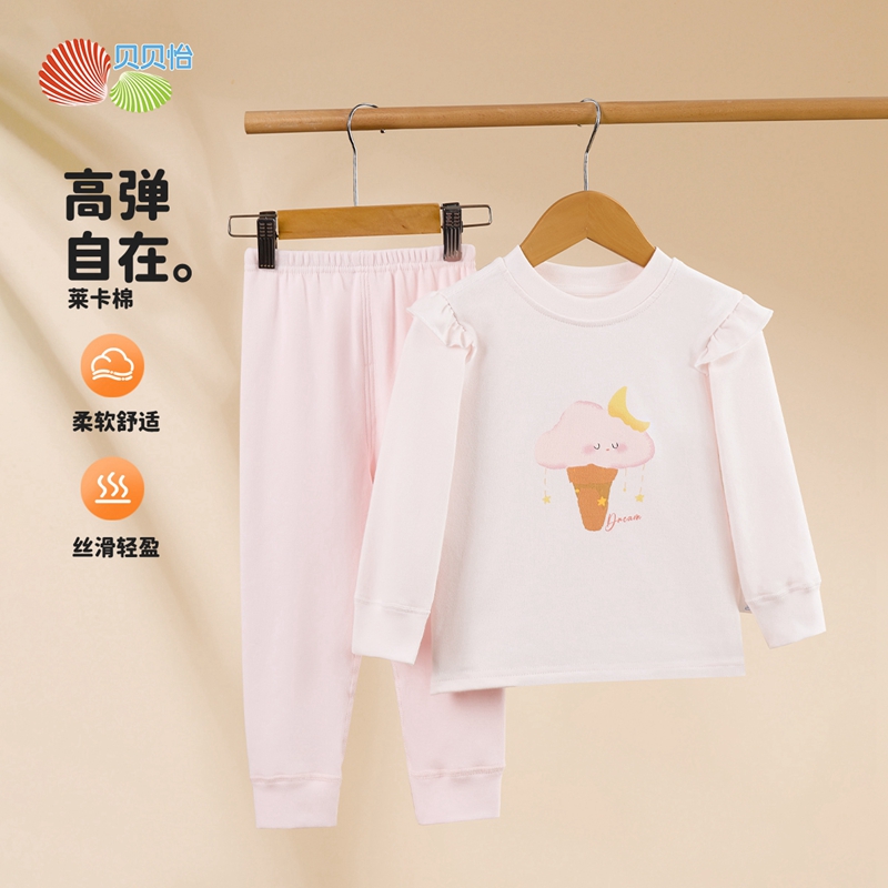 贝贝怡24秋季新款女童圆领家居服亲肤长袖长裤内衣套装ZB3DT031