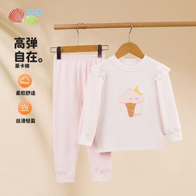 贝贝怡24秋季新款女童圆领家居服亲肤长袖长裤内衣套装ZB3DT031
