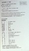 新华正版书籍 暮色将尽 戴安娜·阿西尔 系列 活着,还活着呢!+未经删节+长书当诉 20世纪英国传奇女编辑89岁漫谈独身老年生活 商品缩略图3