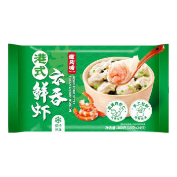 避风塘鲜虾云吞360g/24只儿童速食小馄饨云吞速冻早餐食品半成品早饭 商品图1