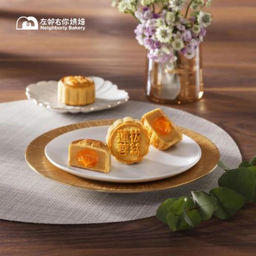 多口味·锦月月饼 8个装 | 又是一年团圆时礼盒 2024中秋节 商品图4