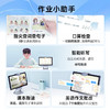 有道A|学习机 X10 ·用Al来学习 商品缩略图3