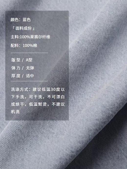 半圆/D24201360/不规则天丝牛仔连衣裙 商品图2