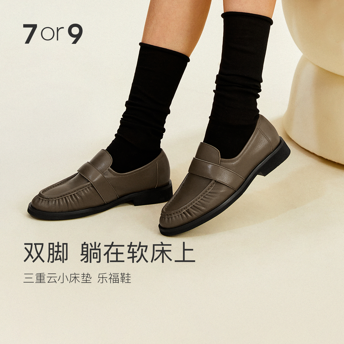 【促销款】7or9-小床垫系列香草松塔/榛果松塔