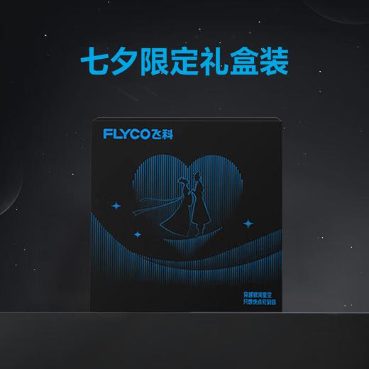 飞科剃须刀FS891 商品图1