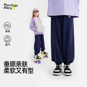 fx-儿童撞色线徽标休闲卫裤 PQK2412