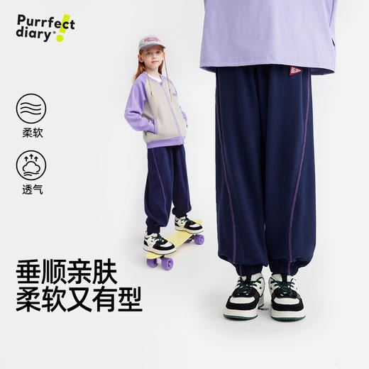 fx-儿童撞色线徽标休闲卫裤 PQK2412 商品图0