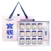 【私信门店顾问享专属折扣】官栈胶原花胶礼盒70g*12瓶 商品缩略图0
