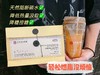日本东京制药白云豆益生元轻卡奶茶 阻糖断碳加速脂肪燃烧 商品缩略图6