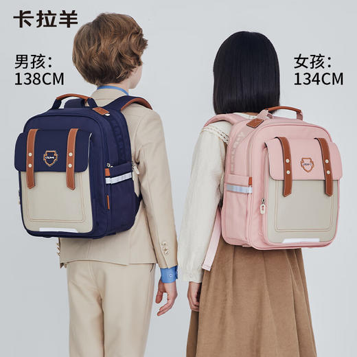 【1-3年级】卡拉云朵肩负书包 CX2207【18L】 商品图2
