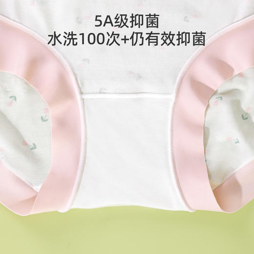 【3条装】熳洁儿 莫代尔内裤5A级抑菌桑蚕丝底档清新撞色小碎花无痕24762105 商品图3