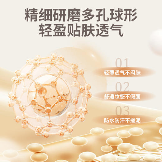 【梵西新品 119元任选3件】梵西亮肤素颜霜粉底妆学生女前乳打底保湿提亮遮瑕保湿三合一正品 商品图3