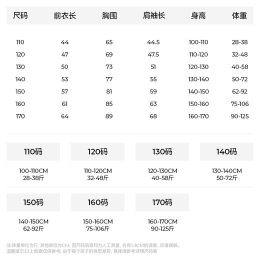 【幻溪紗运动T恤】森林棠2024秋季新款儿童透气长袖休闲运动T恤60342405 商品图4