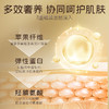 【彤人秘新品上架】新品彤人秘紧致抗皱涂抹面膜100ml睡眠面膜免洗 商品缩略图2