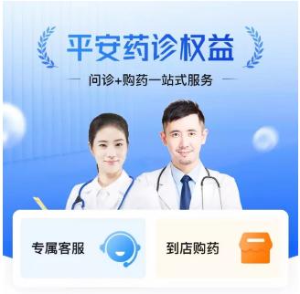 平安家医癌症筛查全面体检卡（美年大健康&瑞慈&慈铭&各地医院800家门店通用） 商品图7