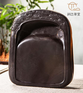 祥云纹坑仔岩端砚