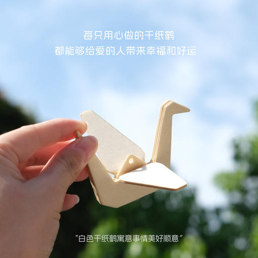 2024新款车载香薰千纸鹤挂件 商品图1