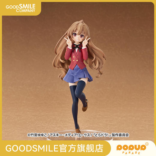 【GSC现货】POP UP PARADE 逢坂大河 龙与虎 手办模玩 商品图0