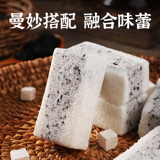 【健康美味！黑枸杞桑葚椰蓉糕】山药/黑枸杞/黑芝麻/桑葚/茯苓/椰蓉 营养搭配 ！口感香糯细腻软糯！不单独添加蔗糖早餐代餐零食休闲特色点心食品Y 商品图4