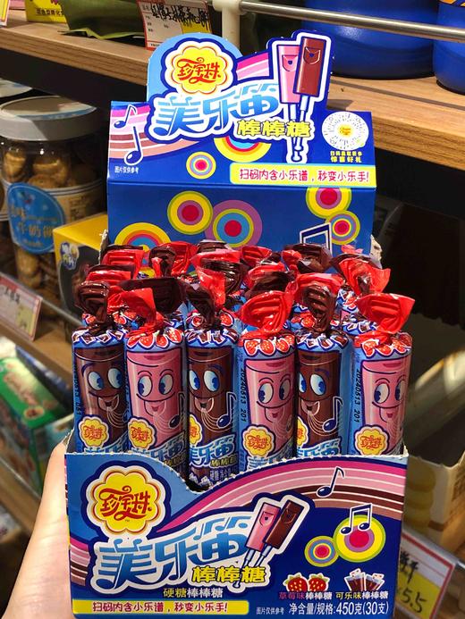 美乐笛棒棒糖一根 商品图1