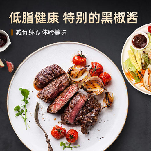 仲景1.8°黑椒酱1.05kg 商品图3