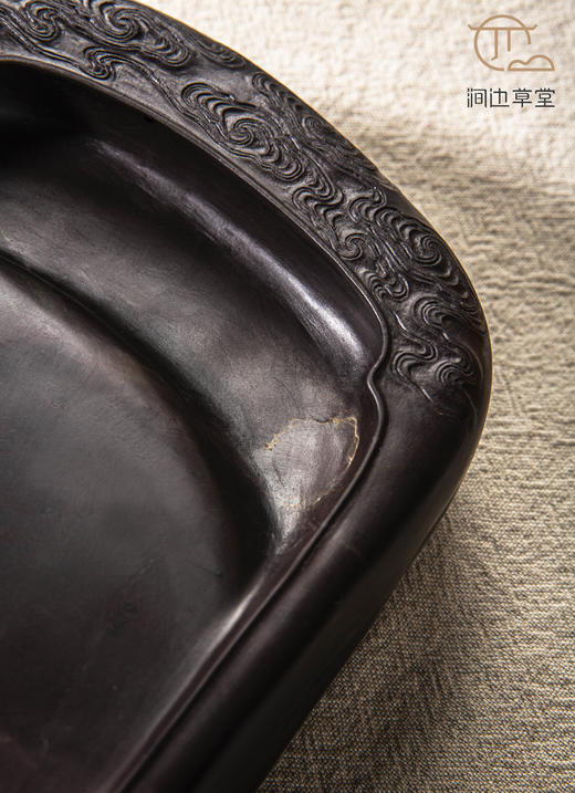 祥云纹坑仔岩端砚 商品图4