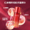 【新品上线】彤人秘一八九九红参凝露精粹露70ml单一精华 商品缩略图1