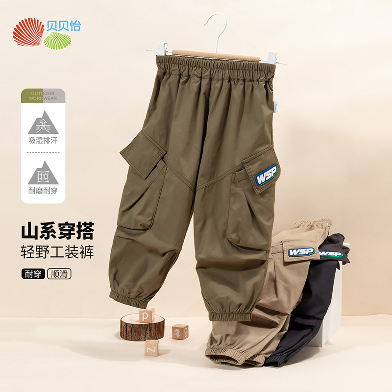 贝贝怡男童工装裤ZB3DK030