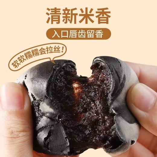 【以黑养黑！九黑山药紫米饼】选用九种好食材制作，清新米香 软软糯糯 入口唇齿留香！ 健康轻食，粗粮代餐早餐饱腹零食传统糕点食品Y 商品图2