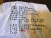 2019年 曼糯  古茶  普洱 生茶 200克 商品缩略图6