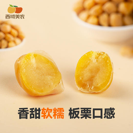 原蒸鹰嘴豆 商品图10